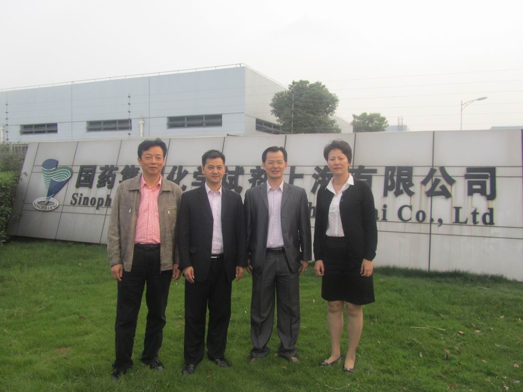铭科高层领导前往国药考察
