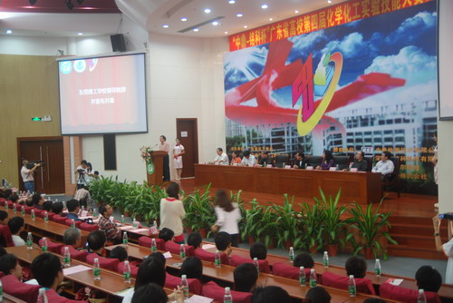 广东省东莞理工学院副校长邹晓平在演讲